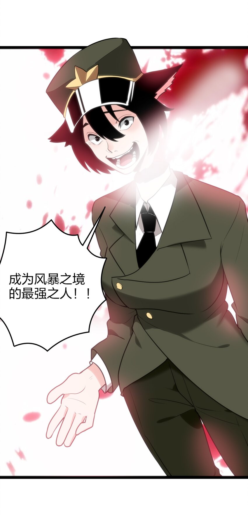 072 联合军团，出动！32
