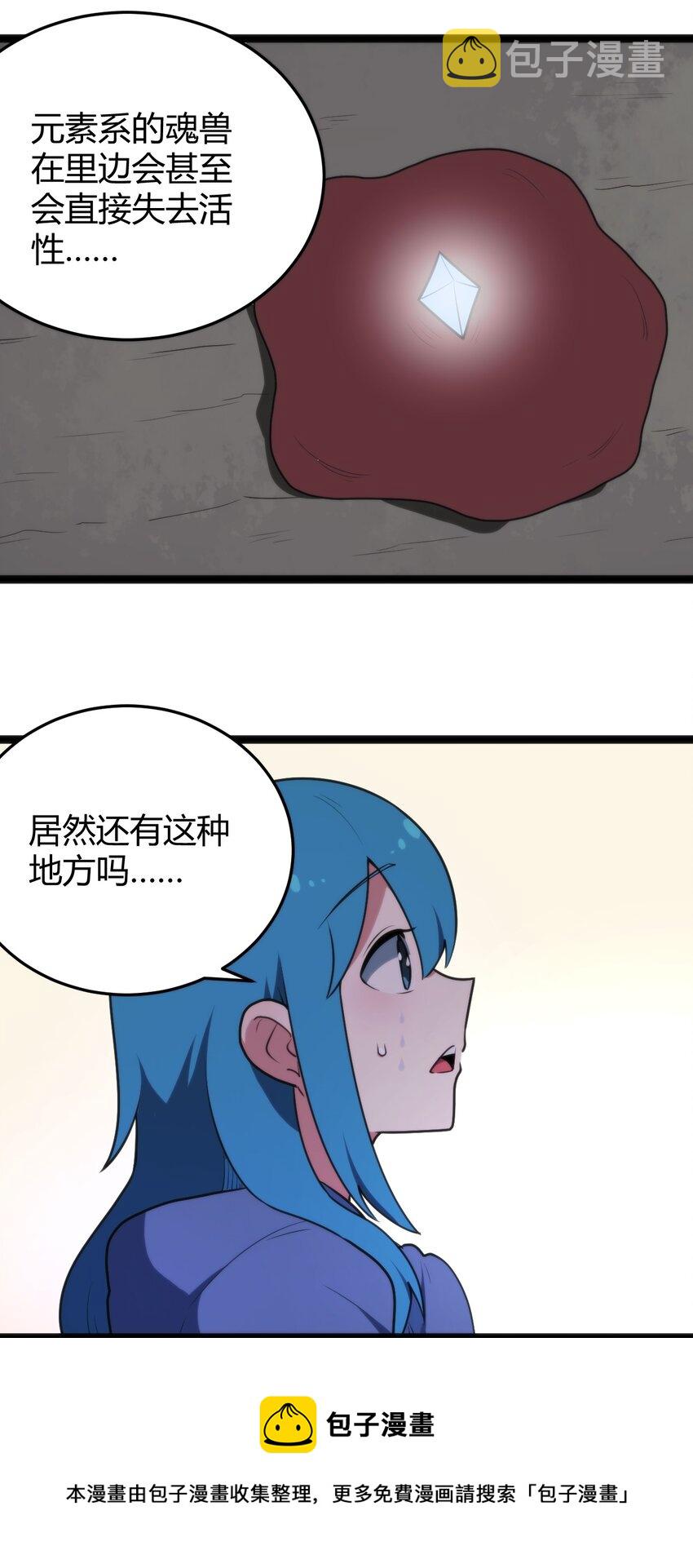 131 裂谷镇20