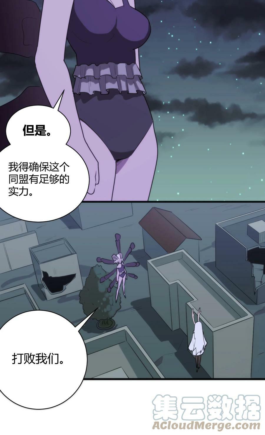 224 十月9