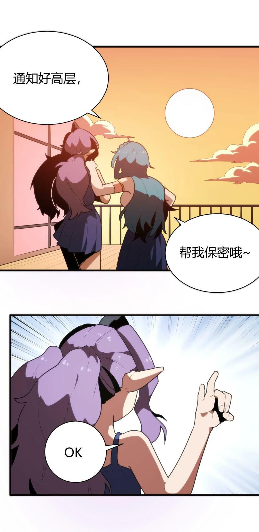 242 真正的武技41