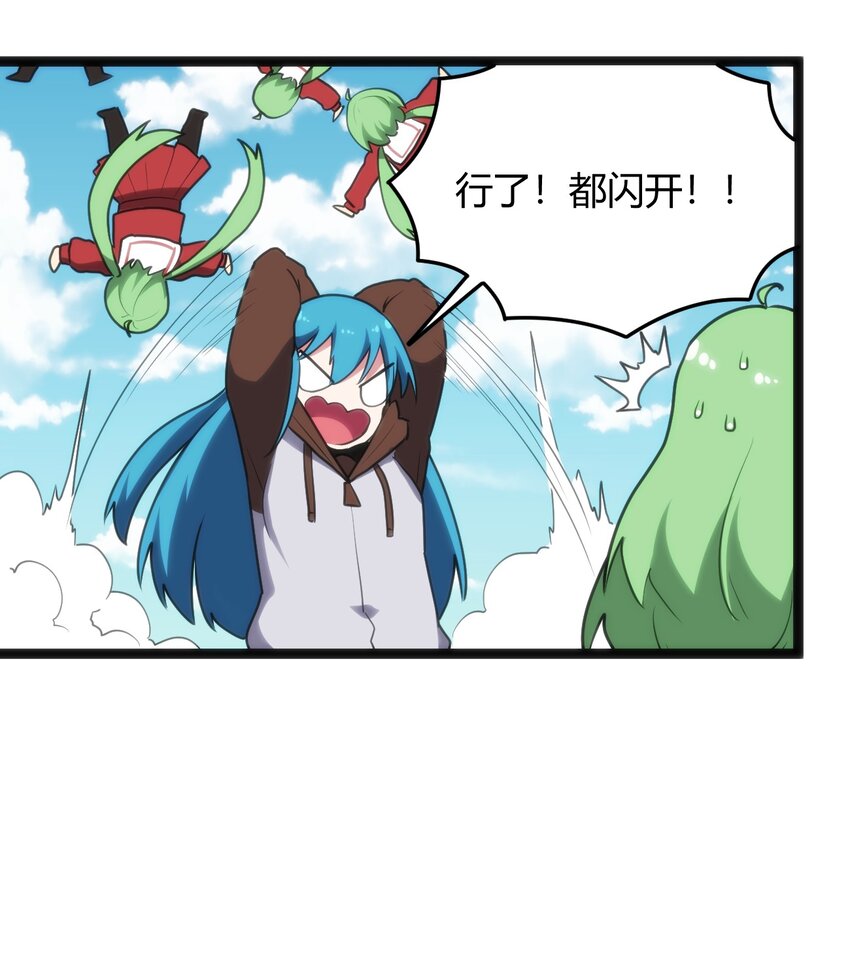 120 让你本体跟我说话！48