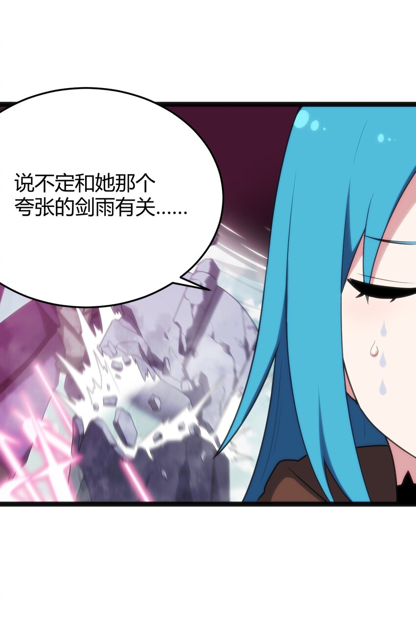 117 社恐出门挑战8