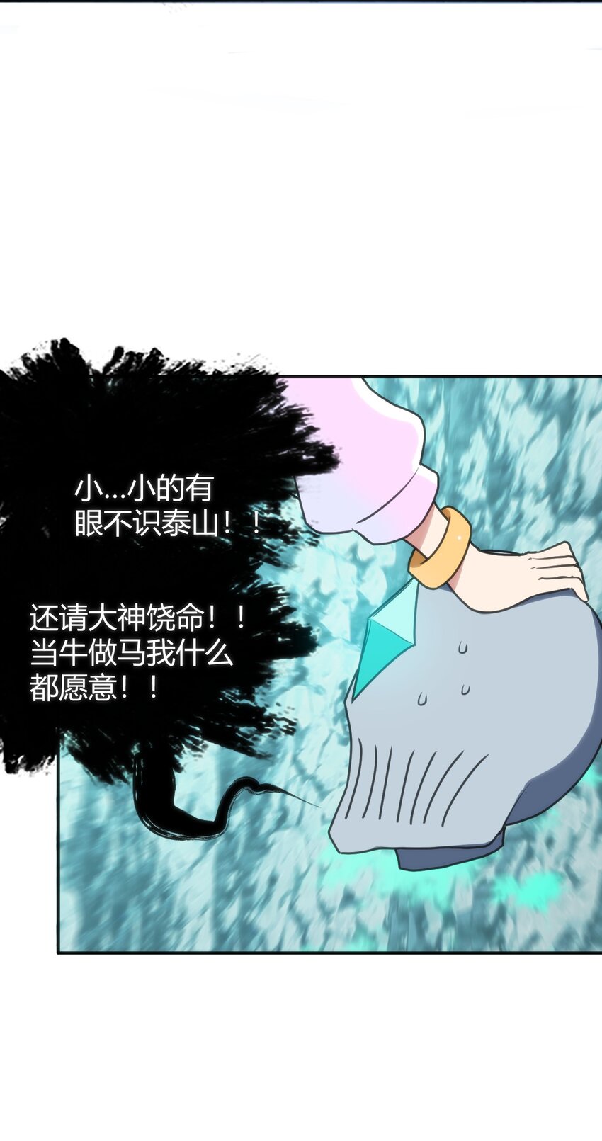 146 实力第一23