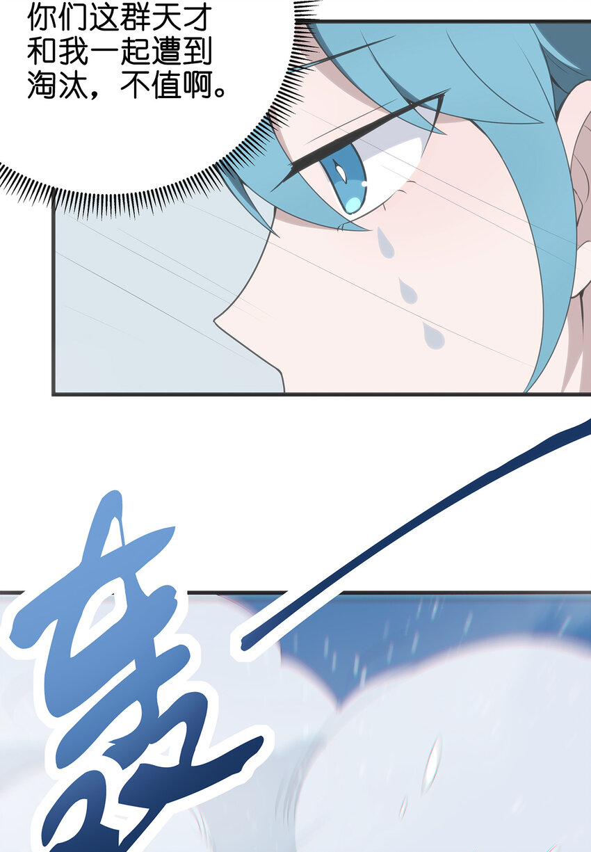 002 魂狱试炼58
