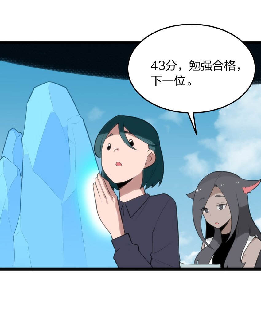 073 入山考核42