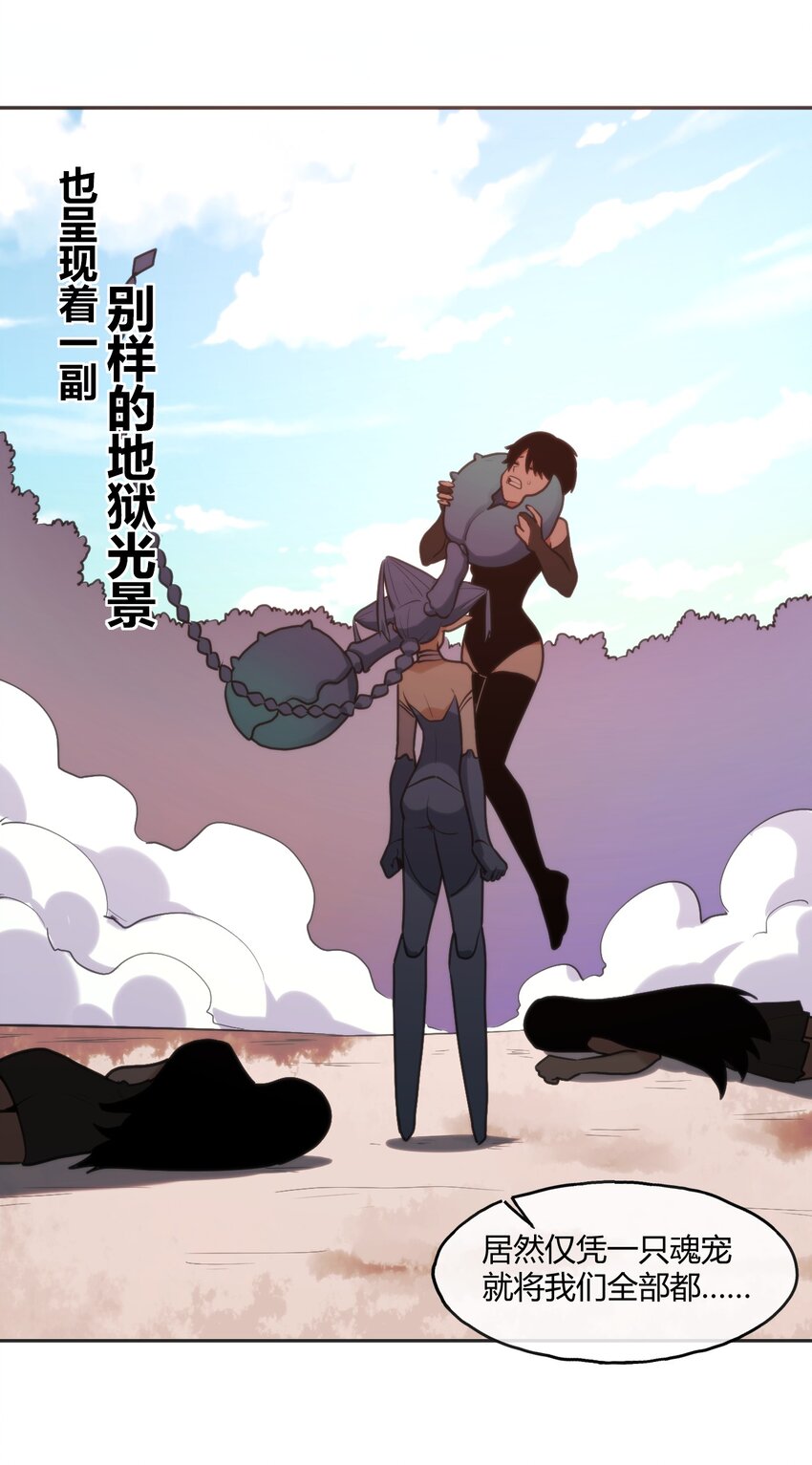 158 雪君主降临5