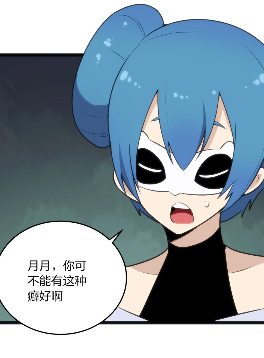 057 蜇日21