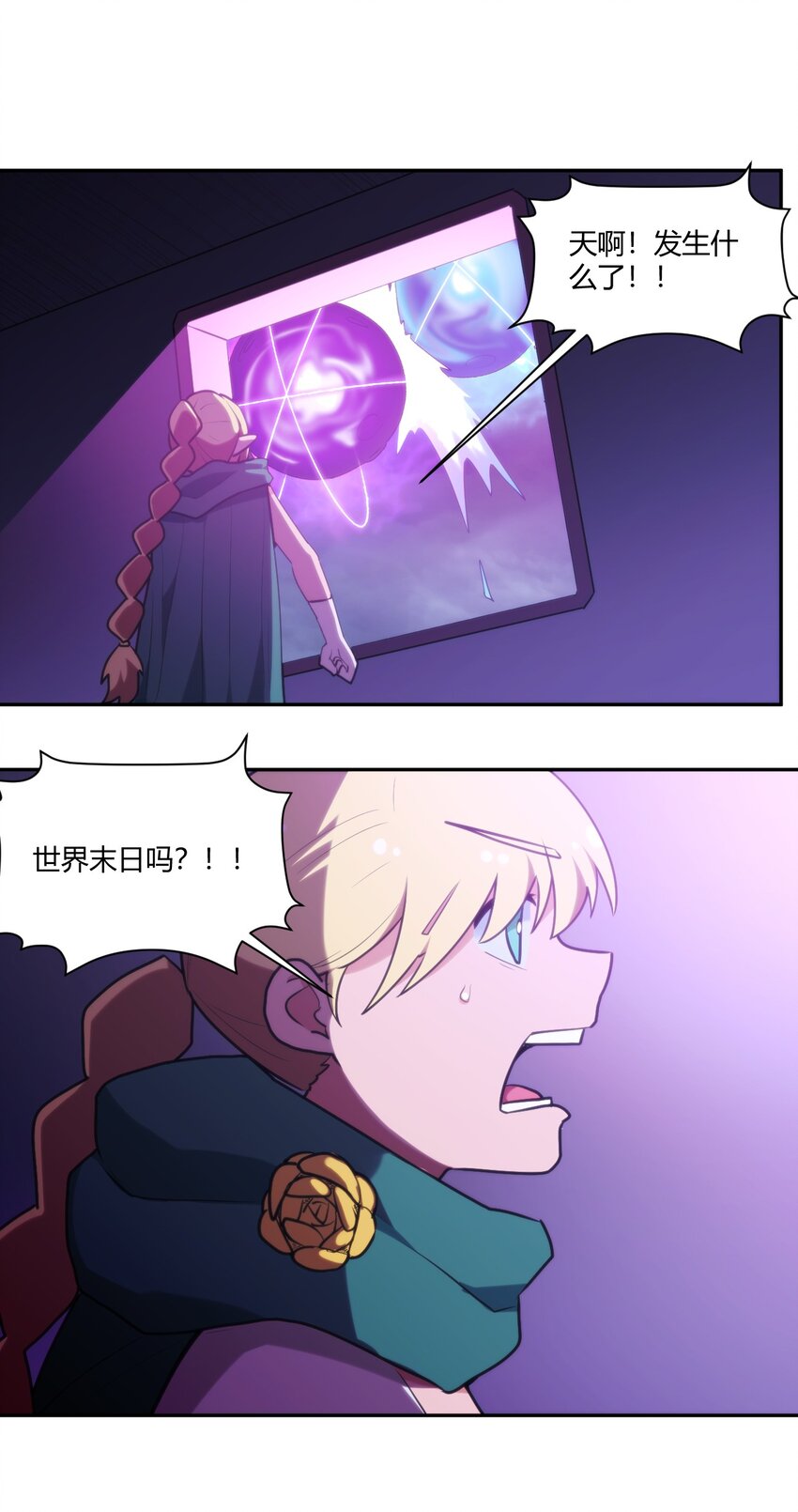 170 联合技38