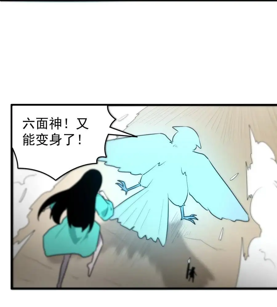 308 冰冠皇帝38