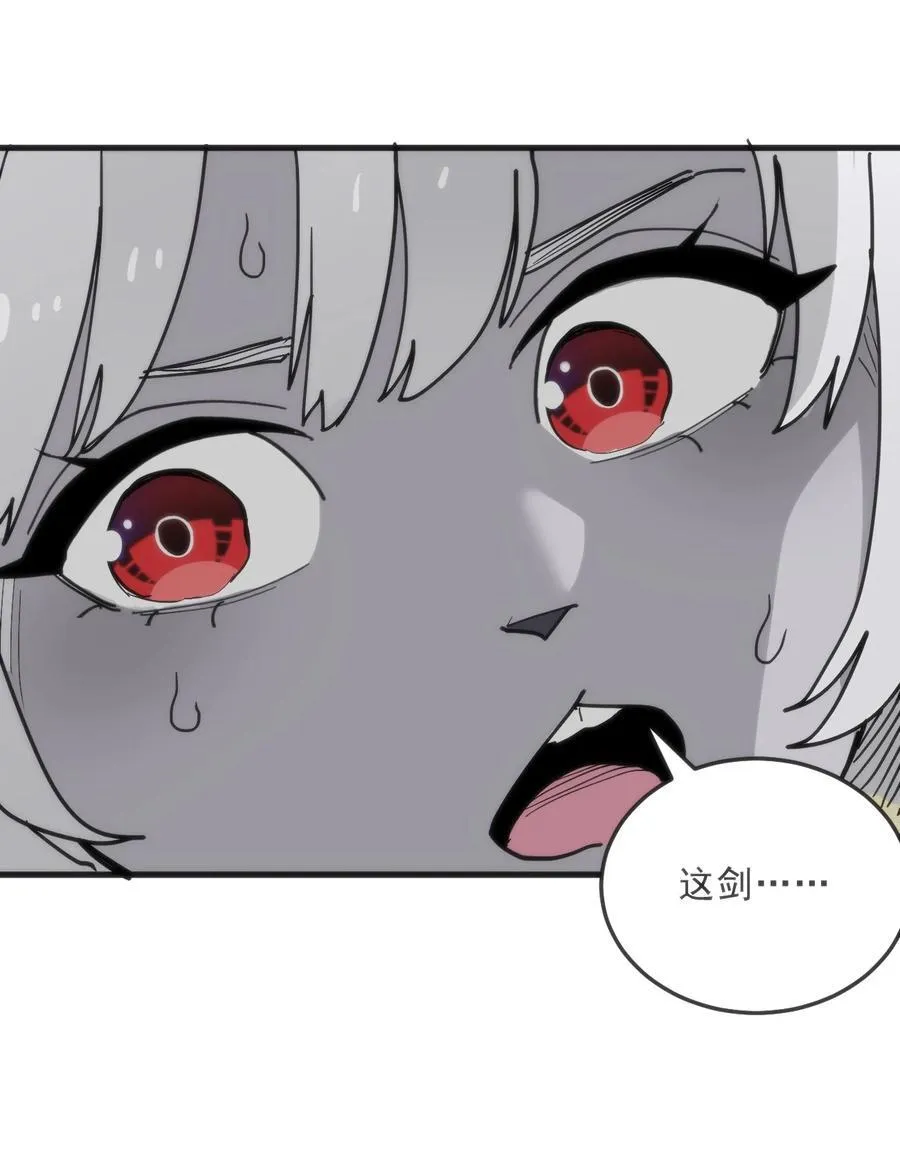 333 伏影刀53