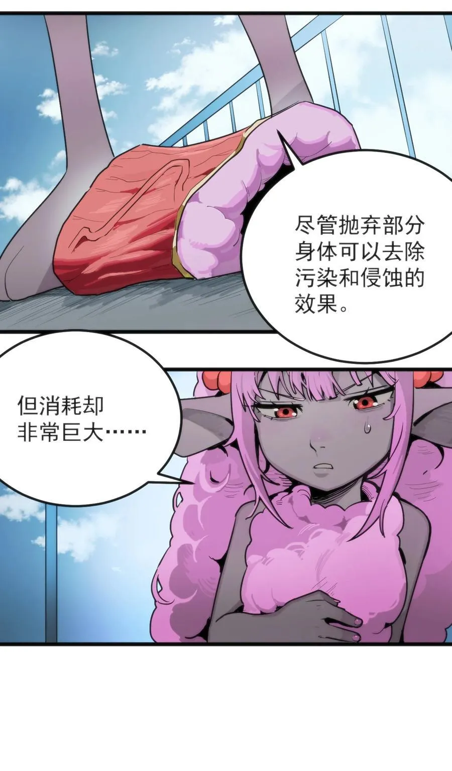325 这家伙的实力31
