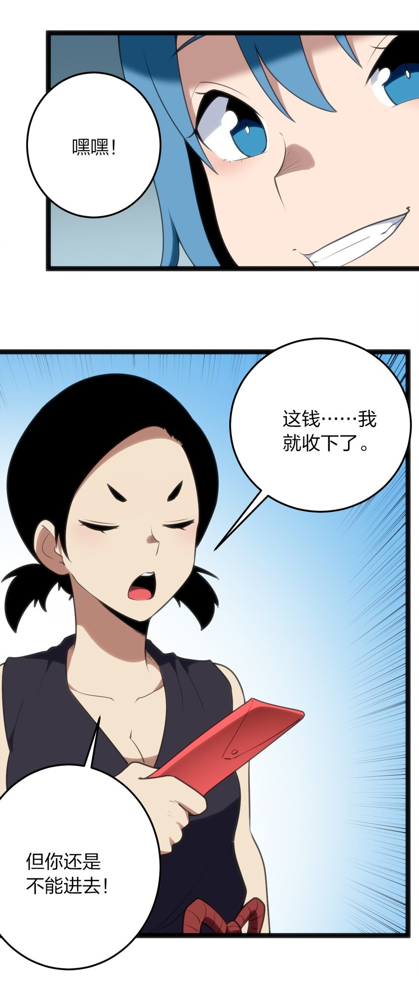 073 入山考核32