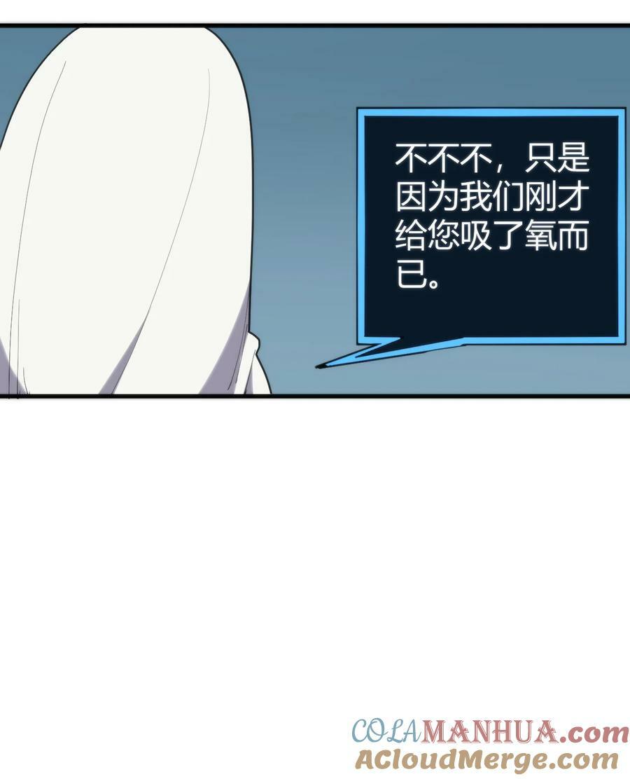 258 我想起来了24