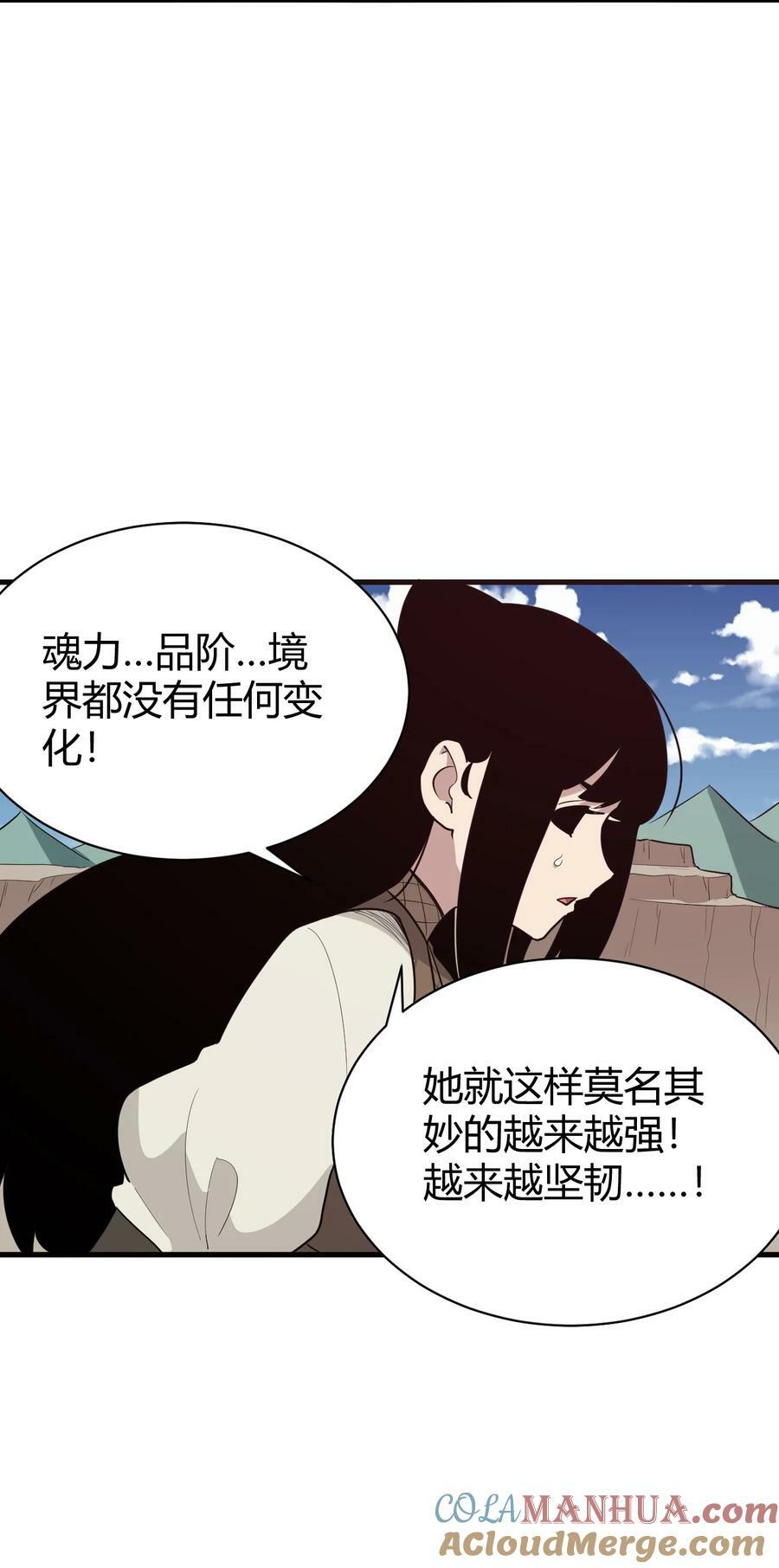 252 阴气54