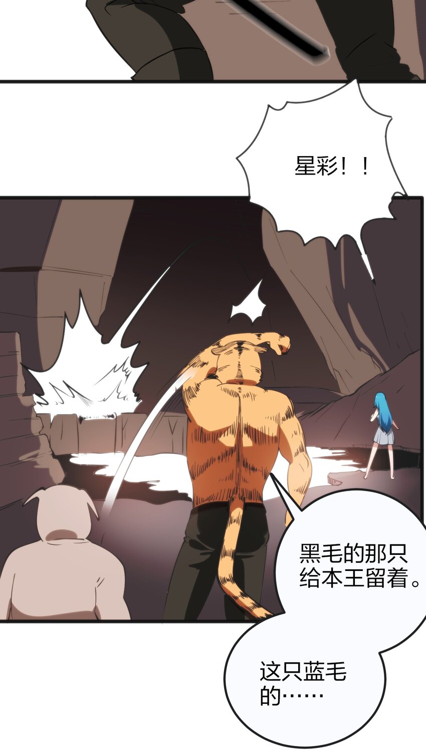 079 嚯！哈！嘿！46