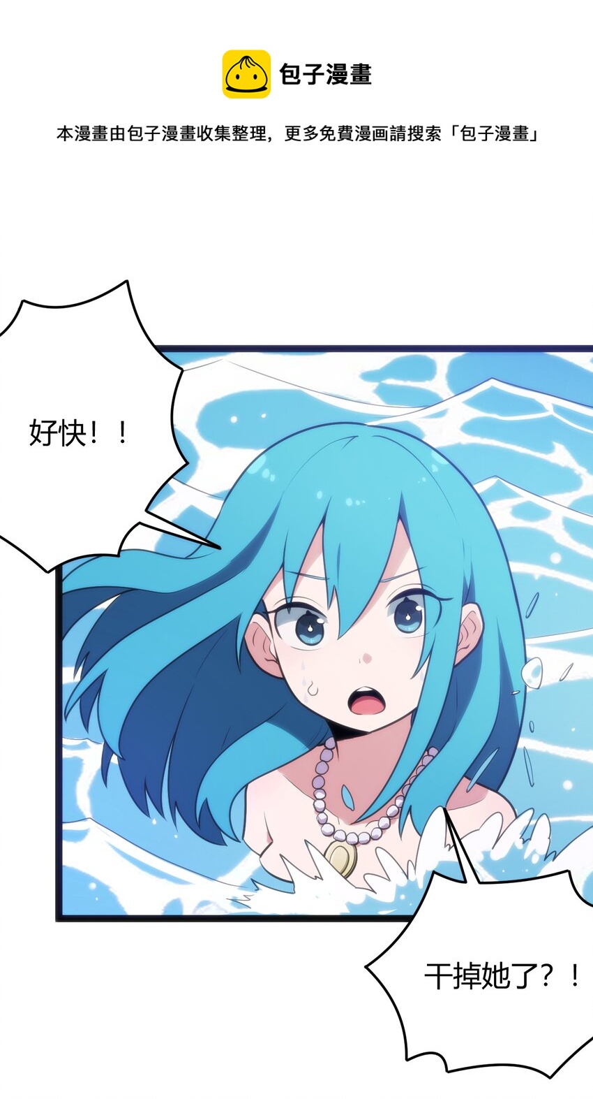 128 水晶结息8
