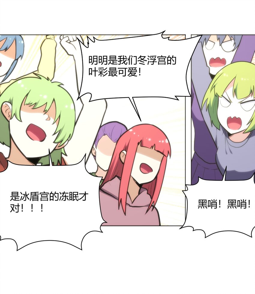 153 综合测试赛47