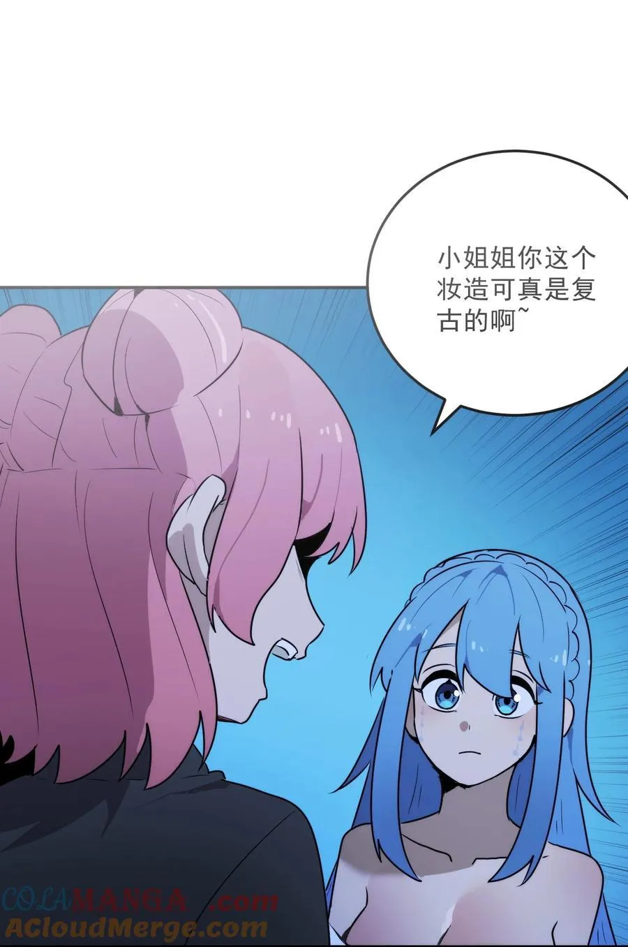 329 六颗泪滴？6