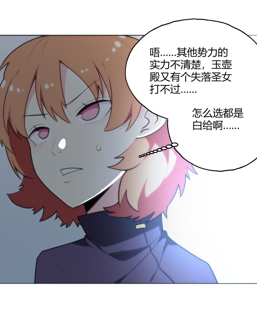 151 积分擂台赛31