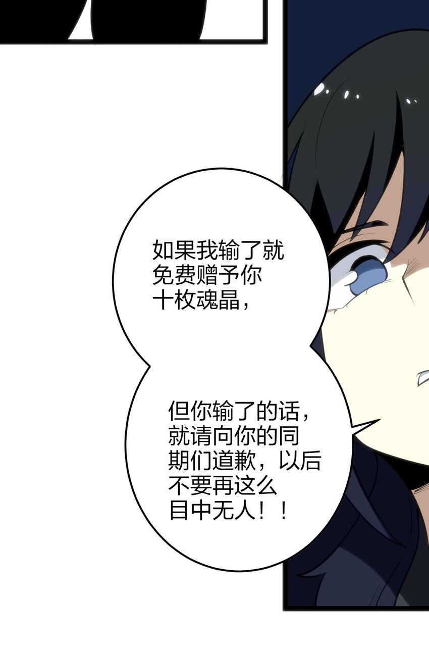 074 和我比，你配吗？47