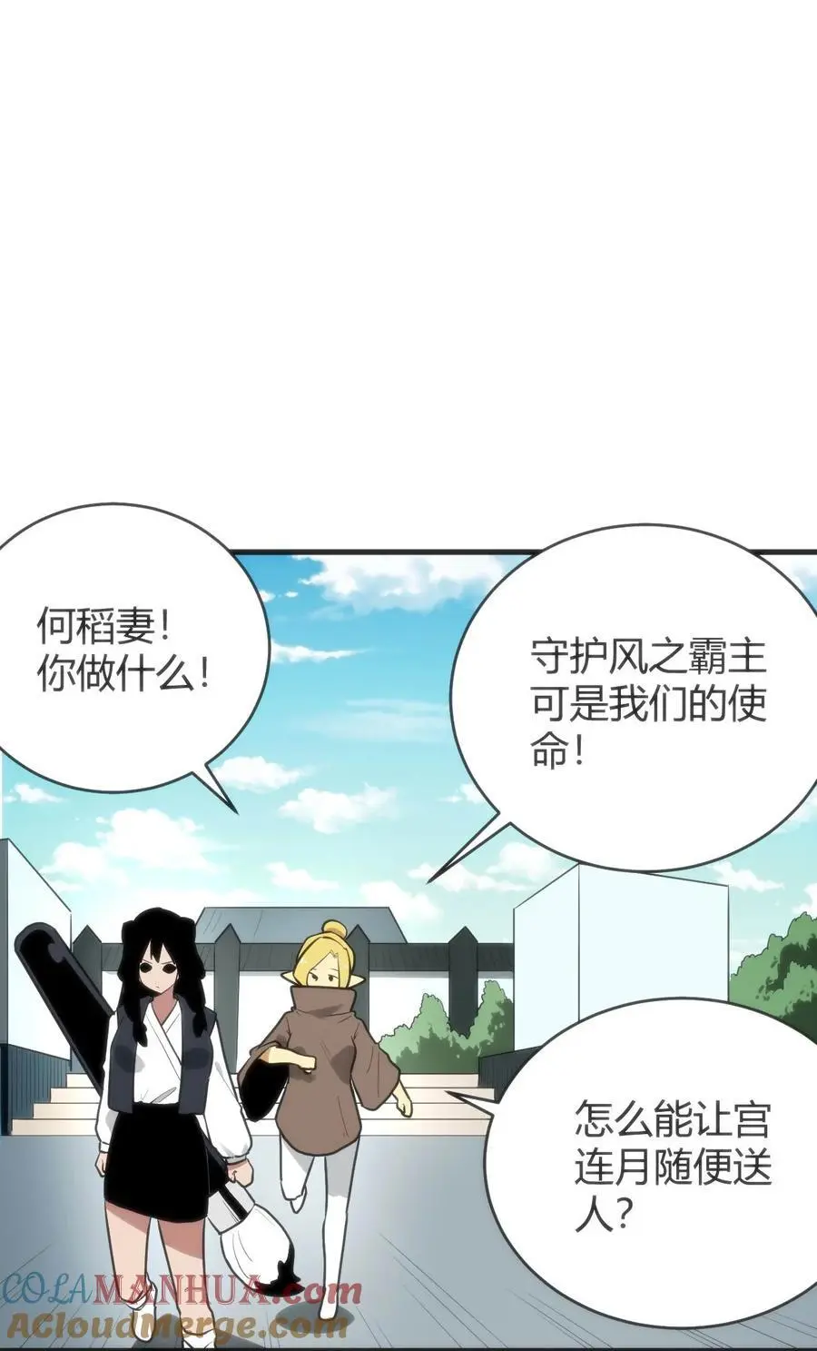 310 瀑寒天门12