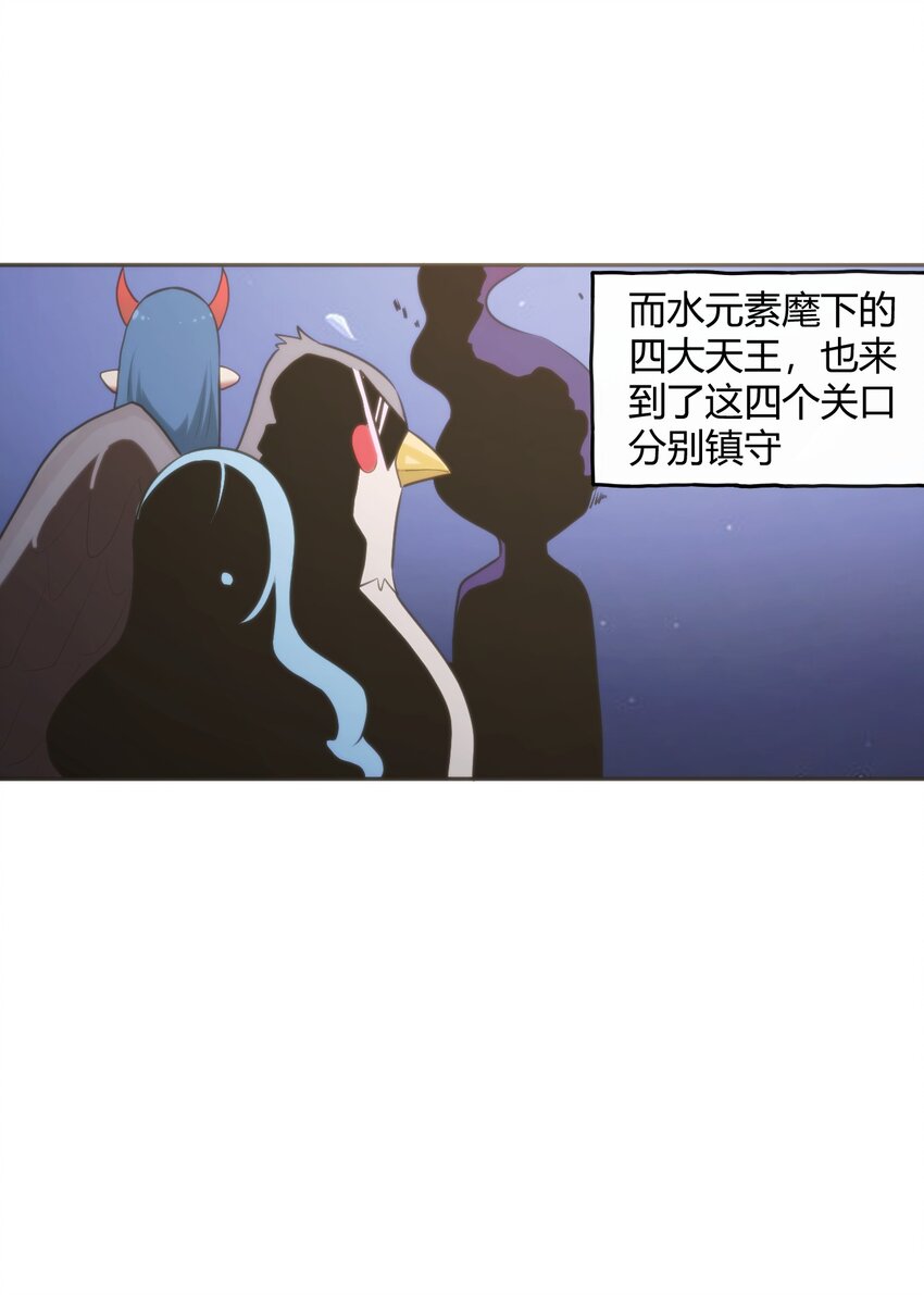 179 水神四象2