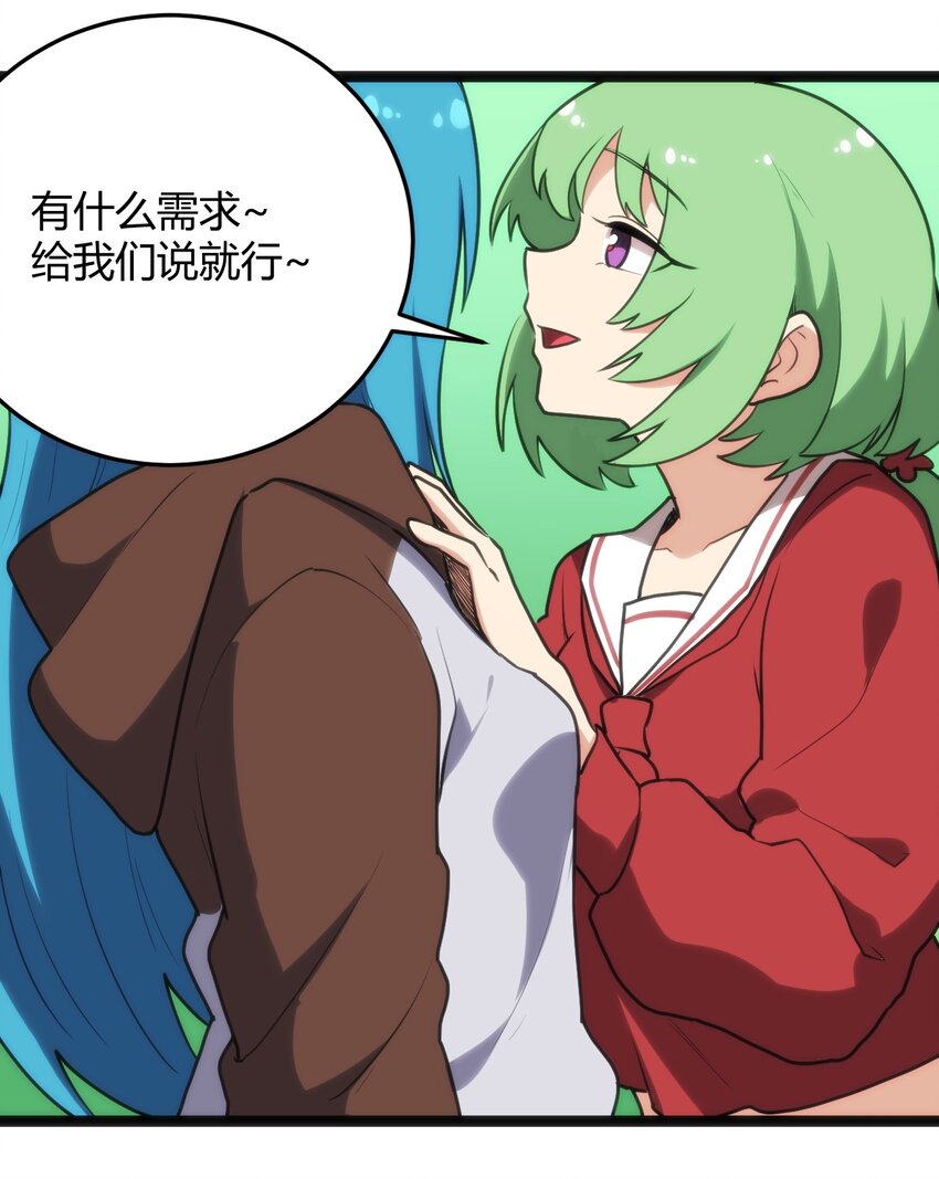 120 让你本体跟我说话！47