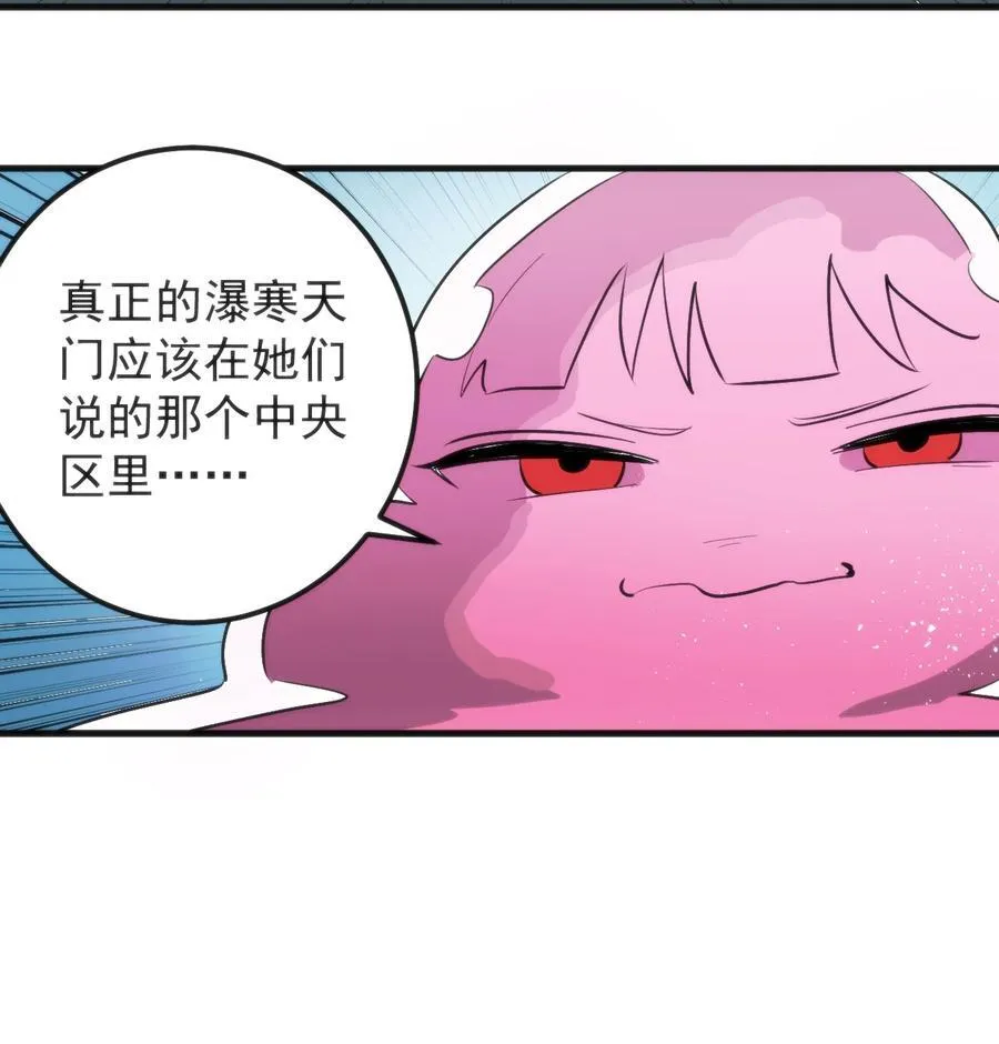 325 这家伙的实力34