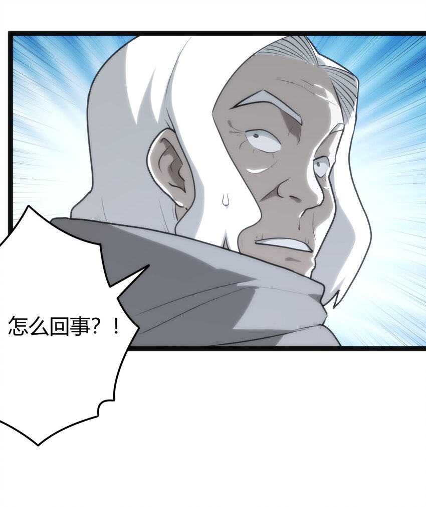 129 两边战斗17