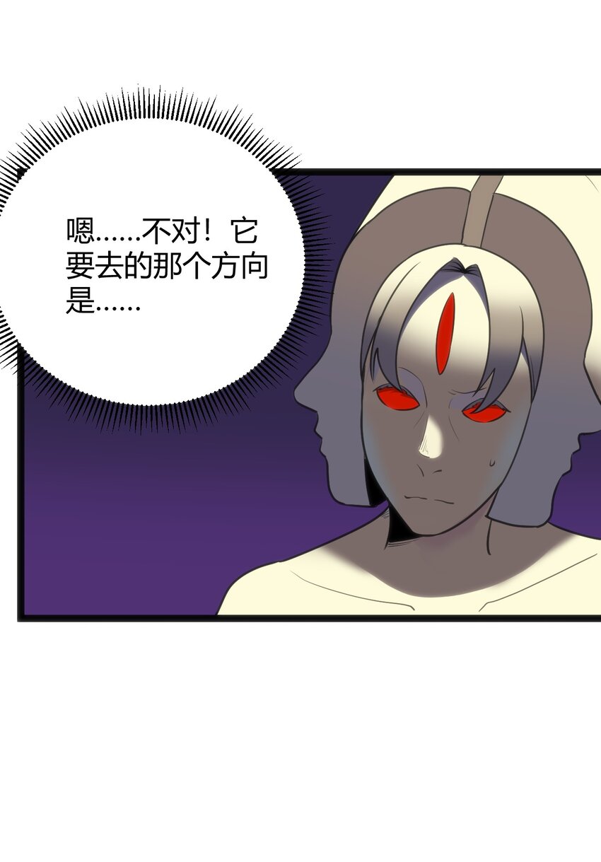 099 快阻止那只水元素！35