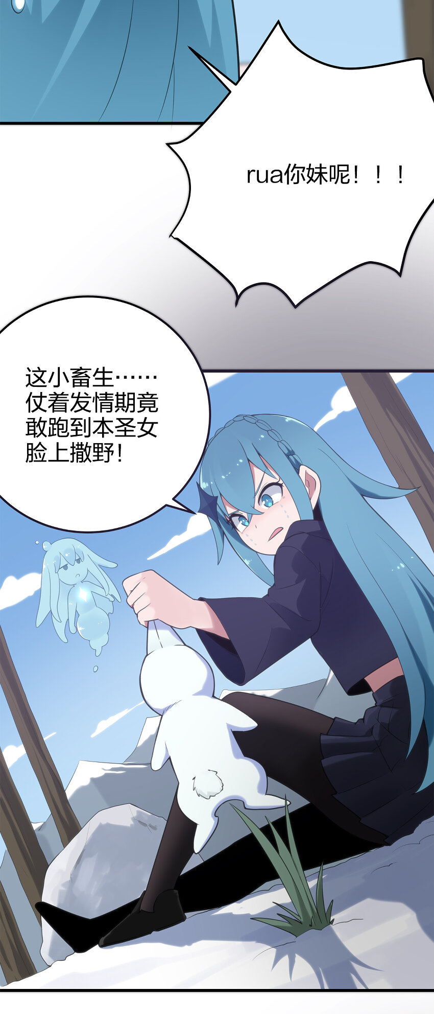 003 粉色三尾狐13