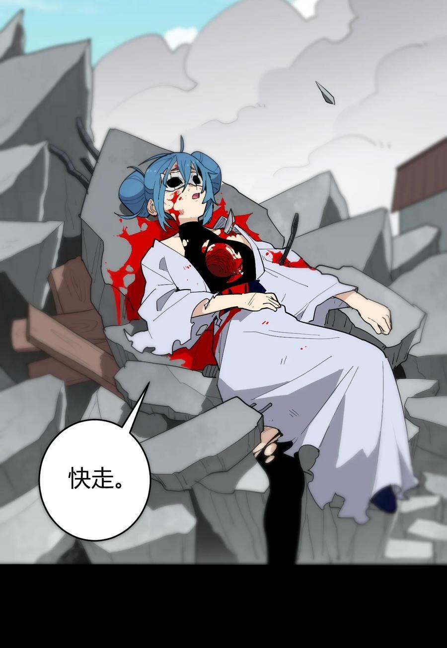 259 侍君者2