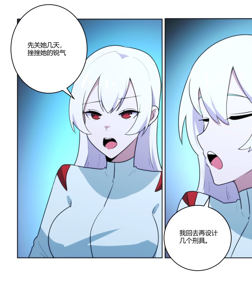 204 真空胶囊31