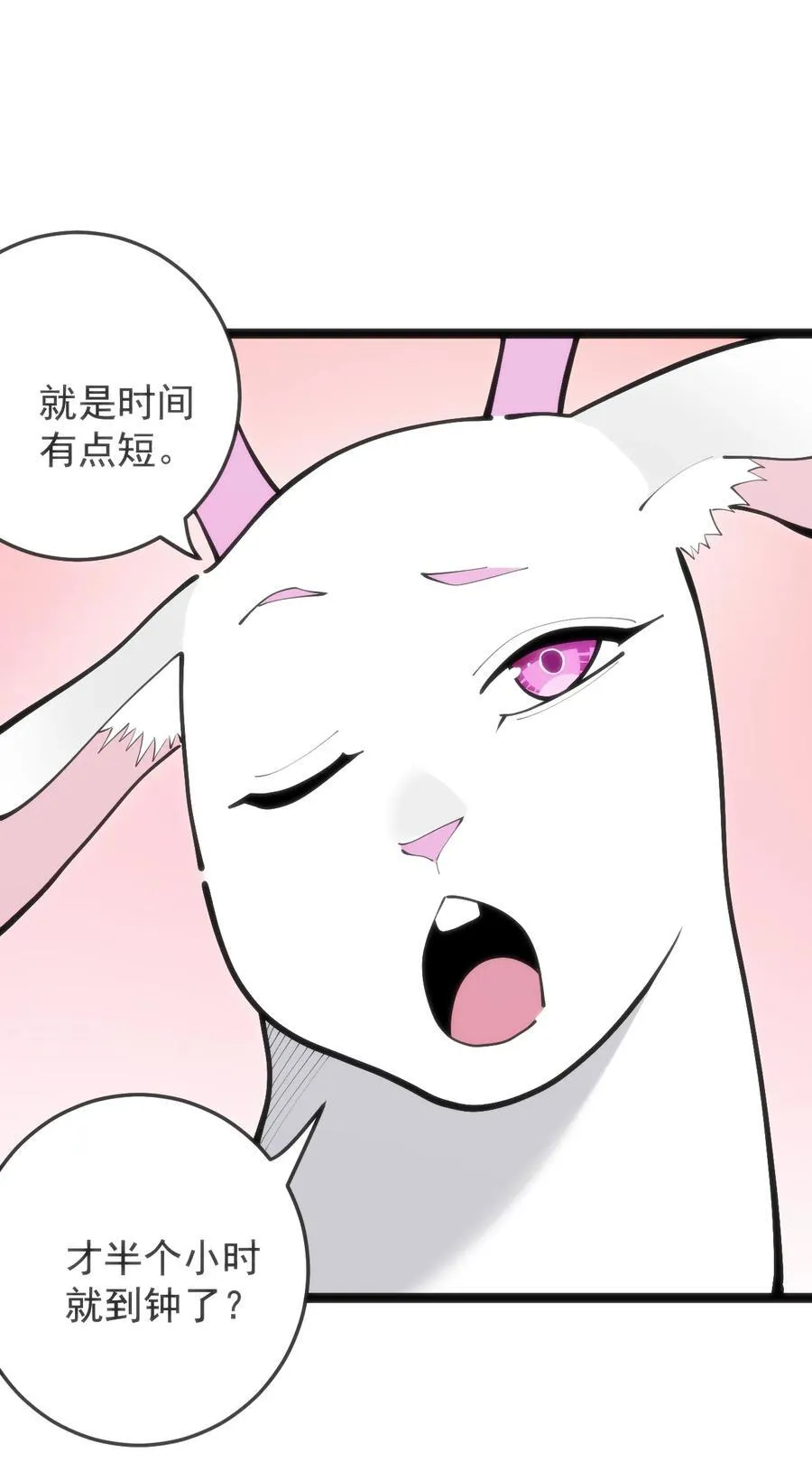 318 碧玉妃大人32