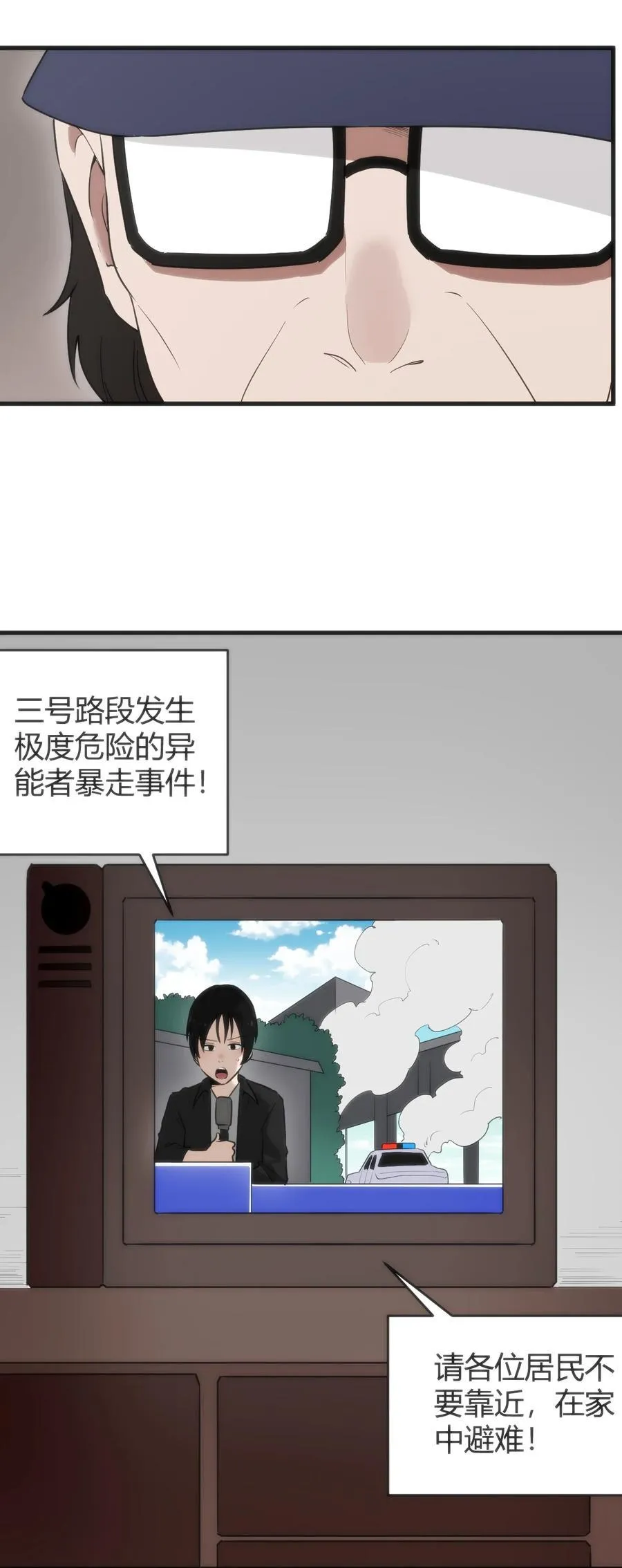 315 棒骨连打2