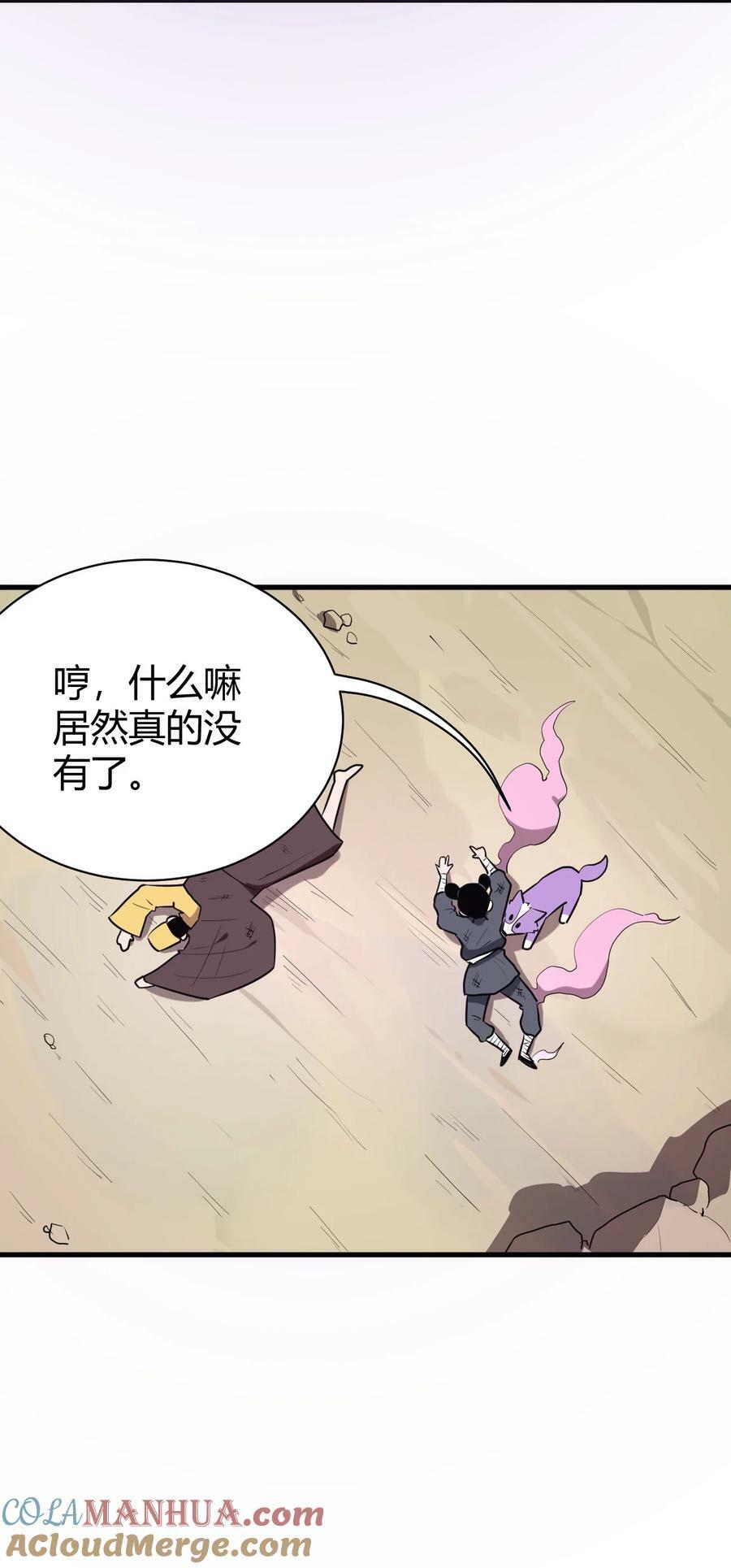 253 海影紫烟6