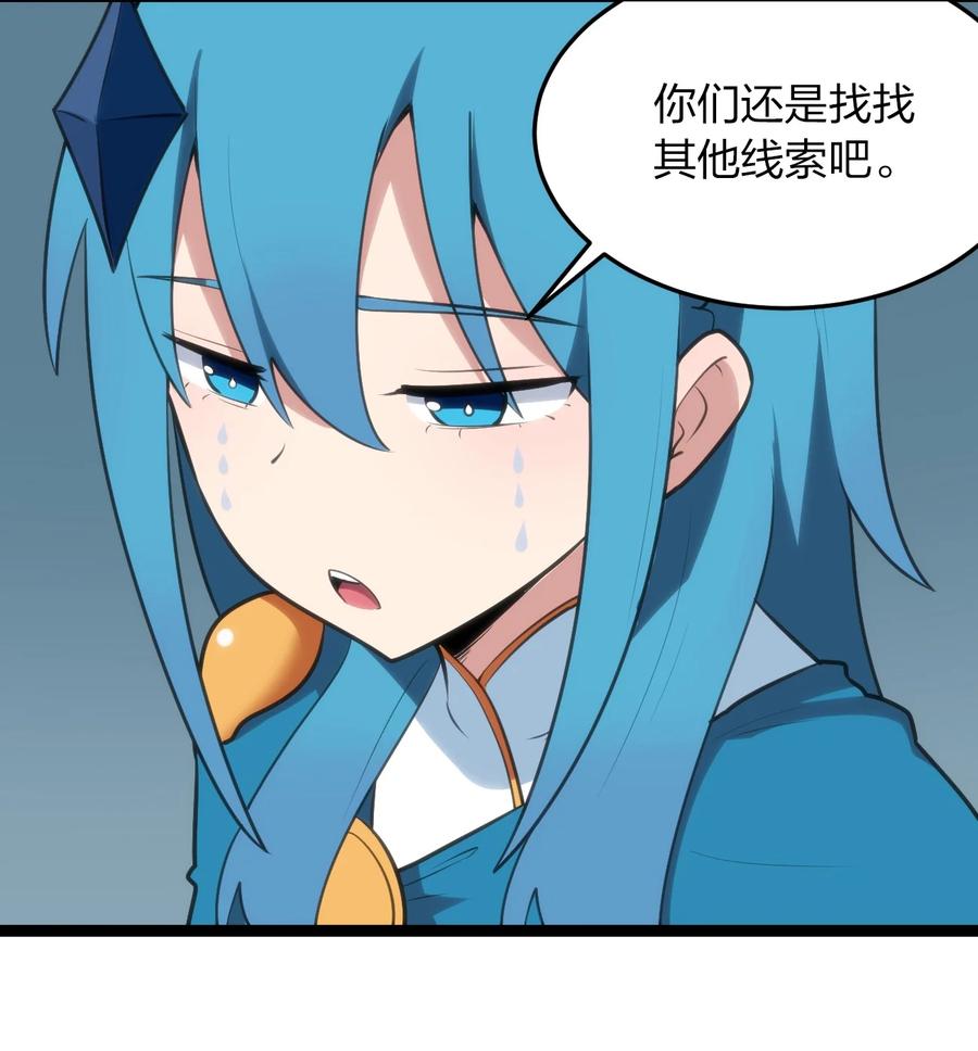 061 何稻妻逃脱44