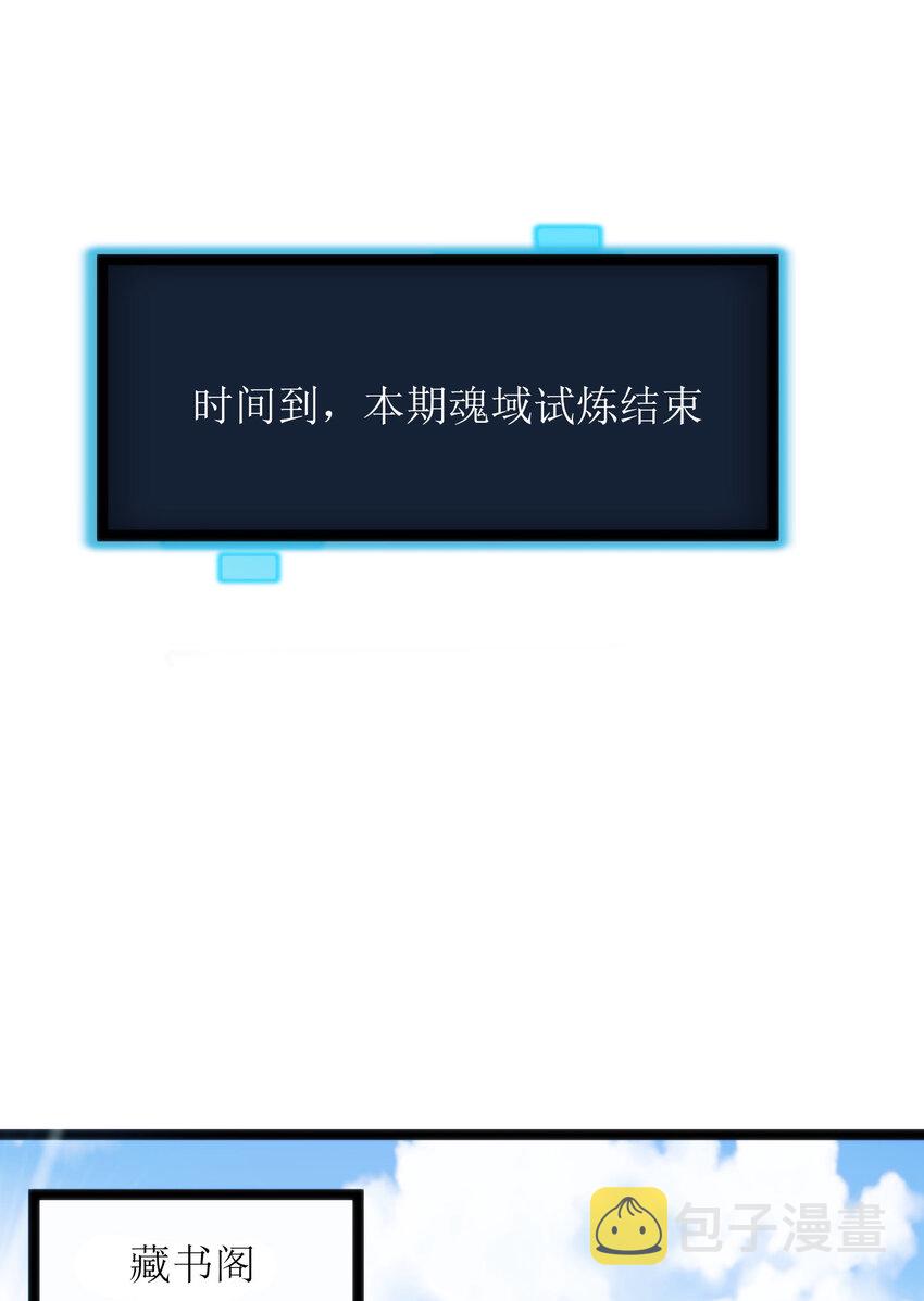 021 图书馆邂逅49