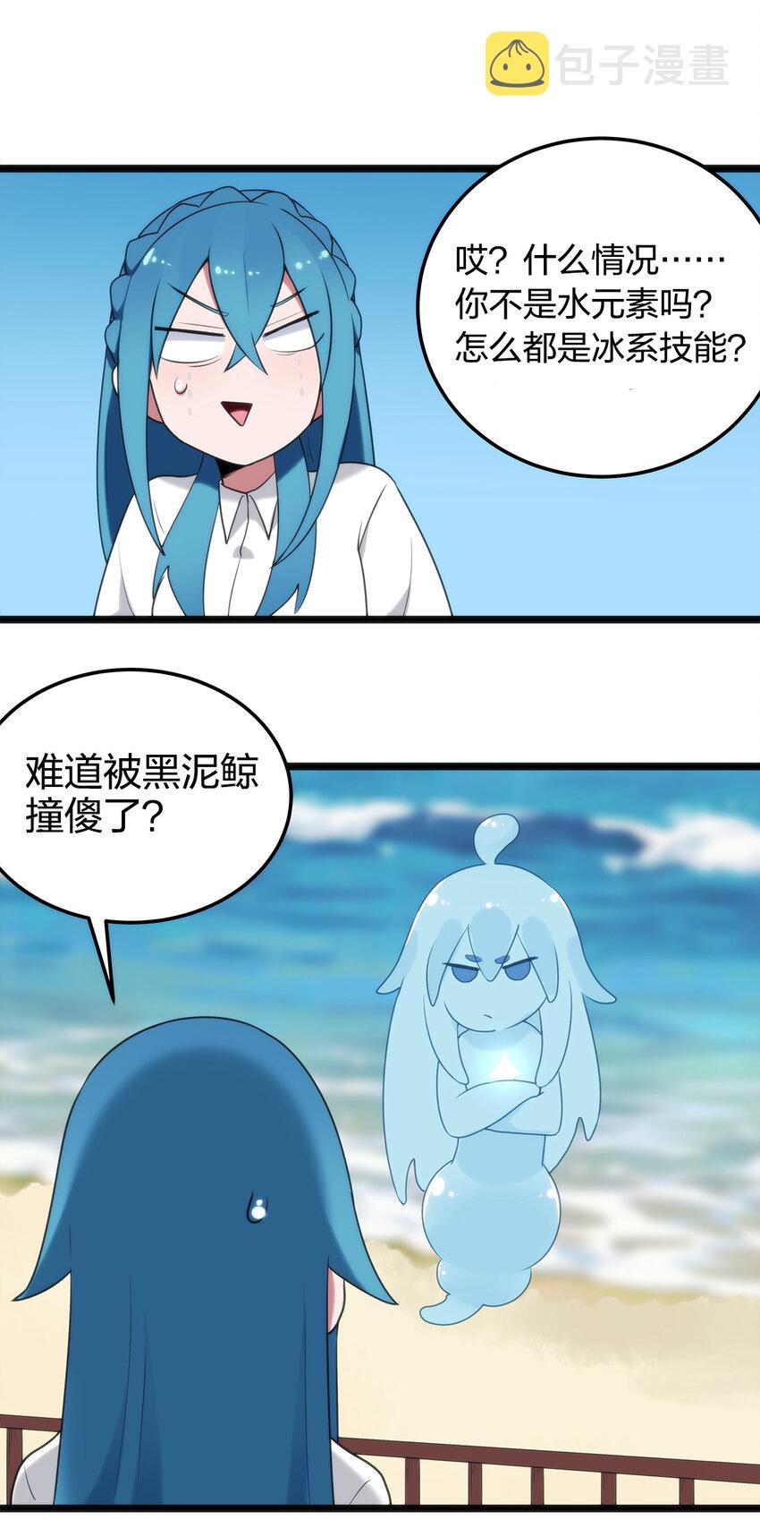 007 进阶成功！53
