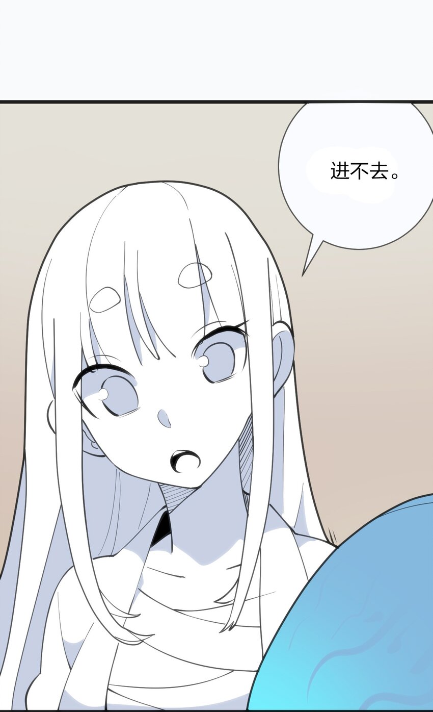 076 强化冰棺14