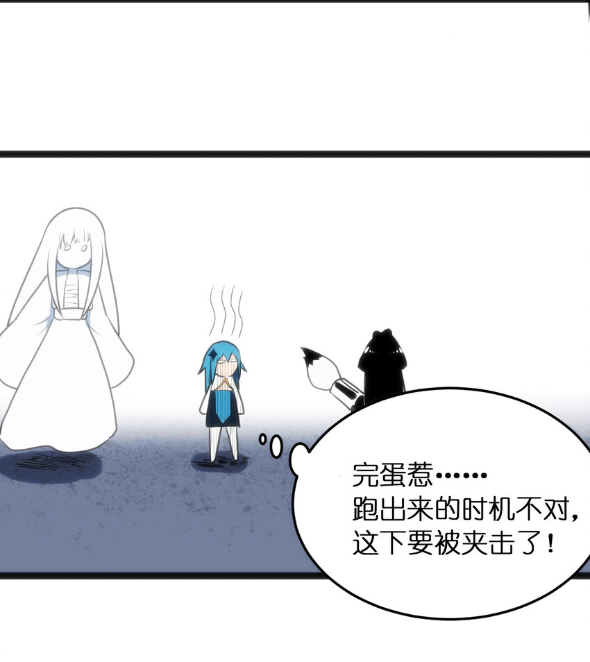 033 前后夹击30