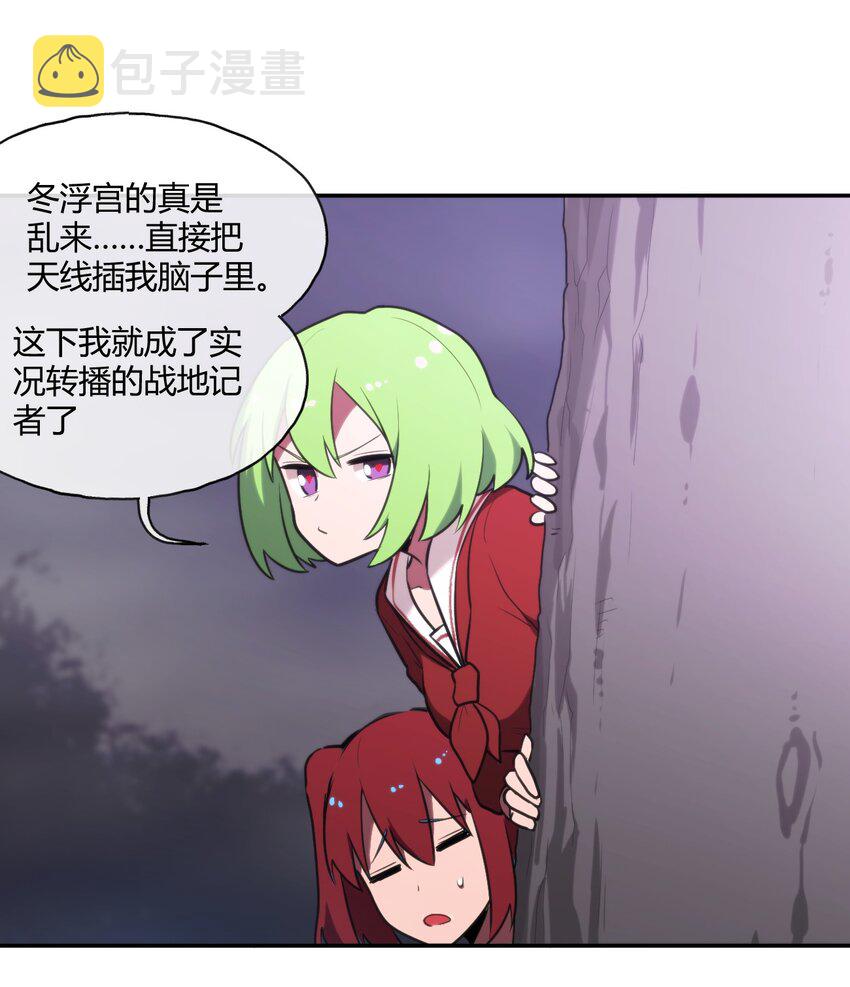 163 传奇的战斗16