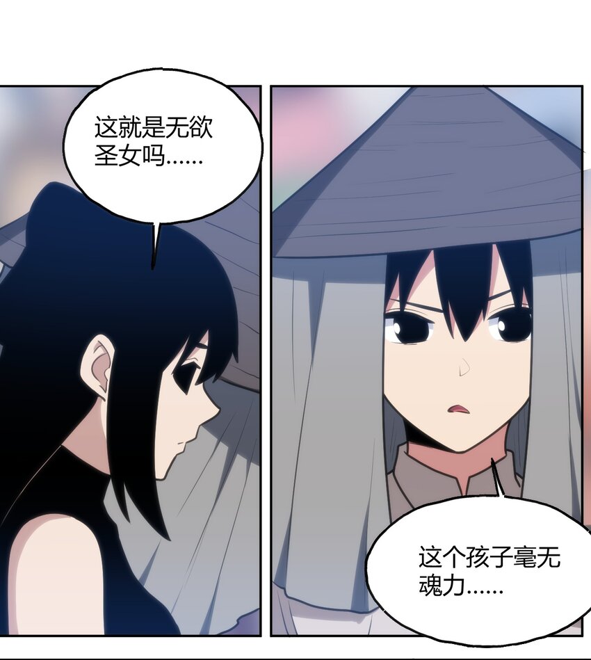 150 六颗泪滴的面相12