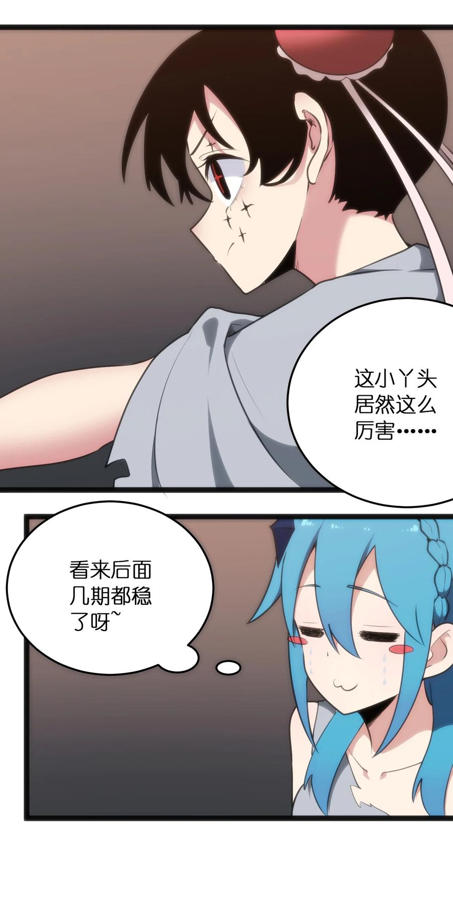 057 蜇日7