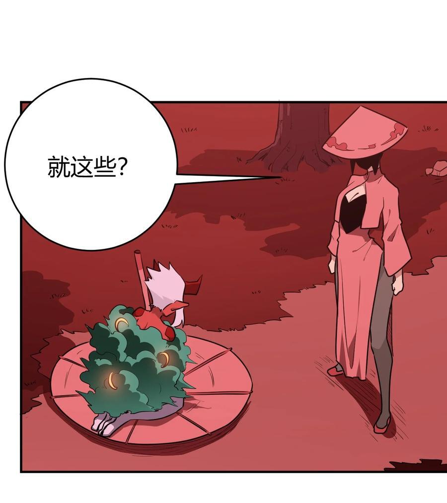 274 月灾不可战胜1