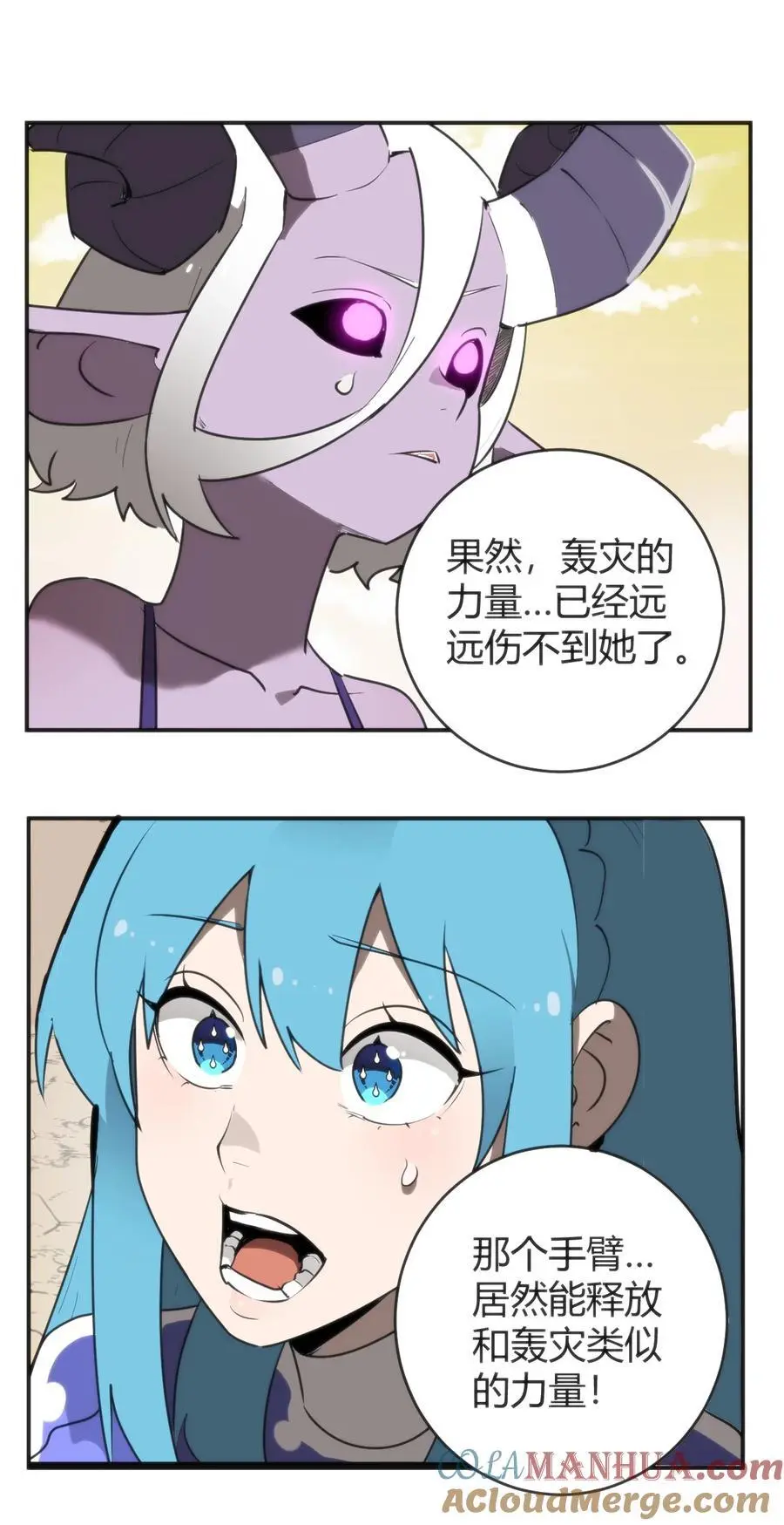 301 凶灾来了36