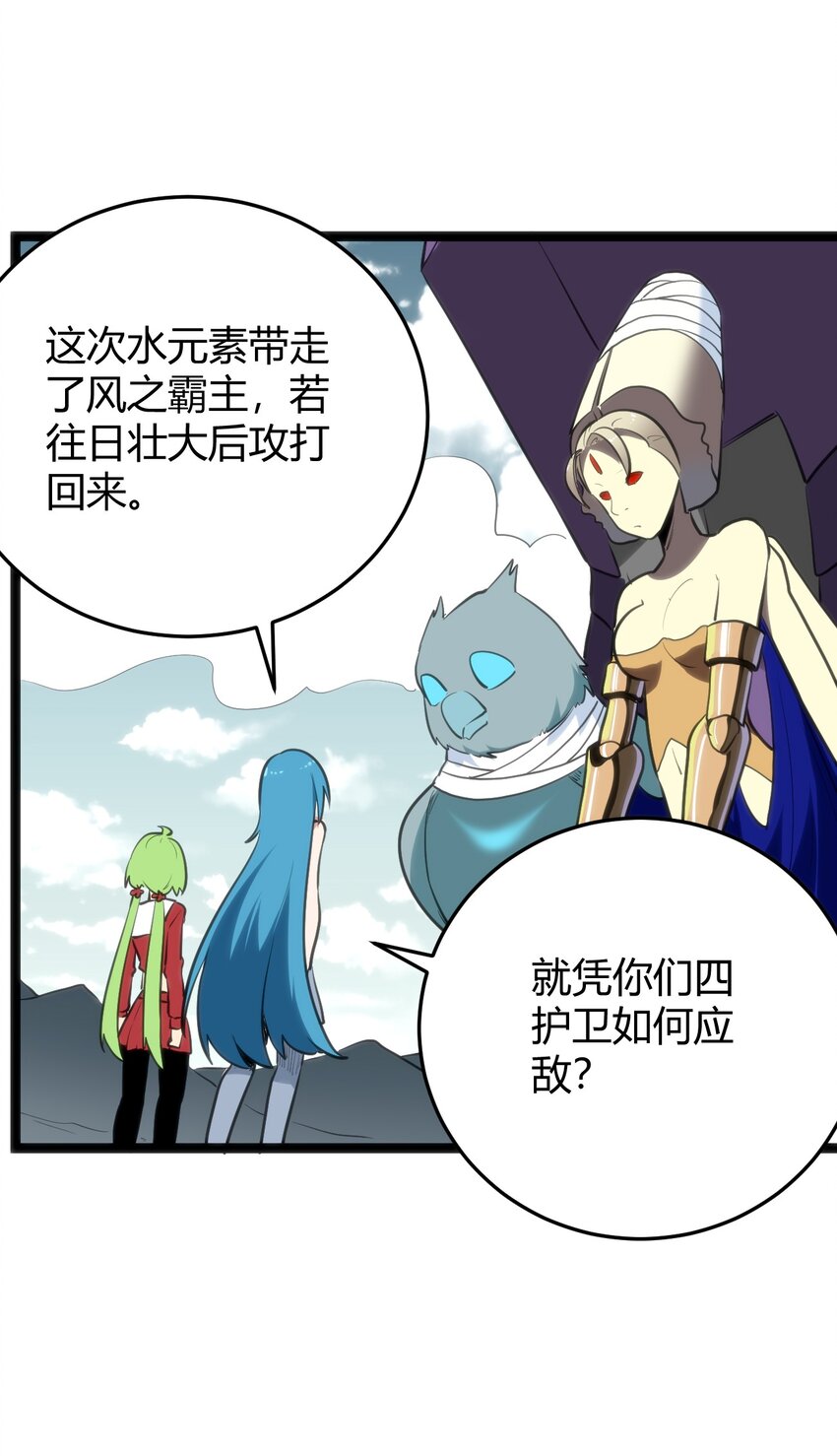 103 趁火打劫18