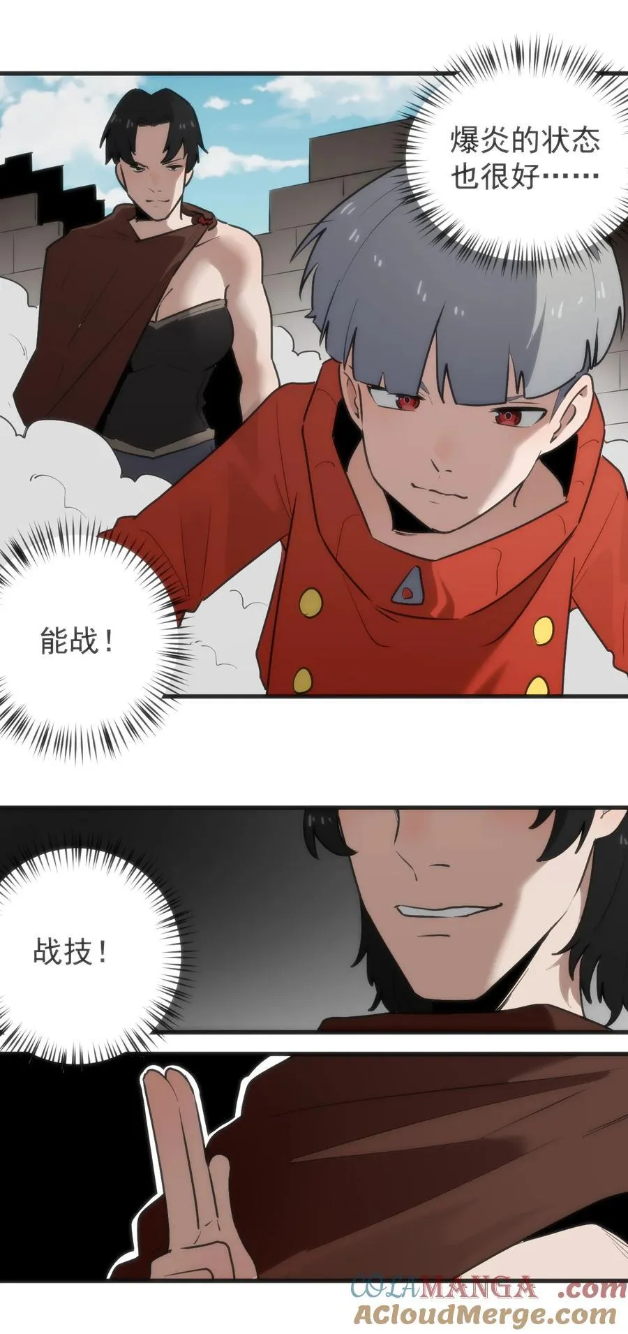 321 骨甲覆10