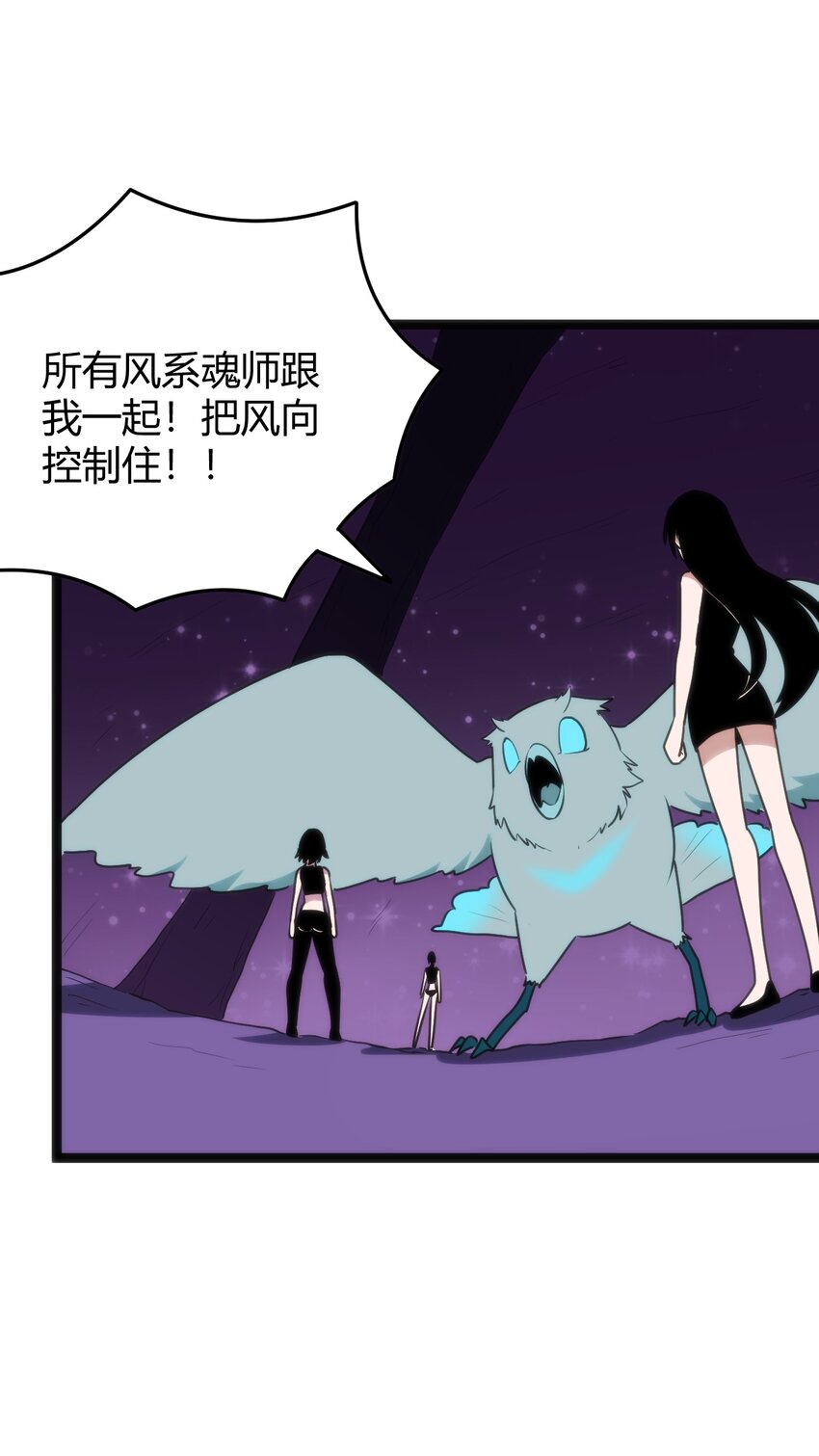 100 风之霸主要苏醒了！37