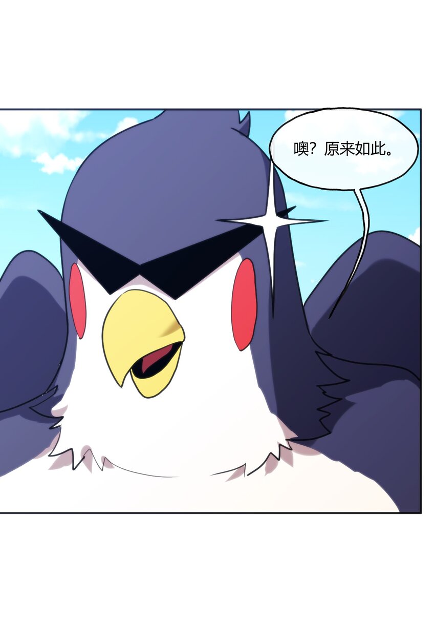 174 女帝出手52